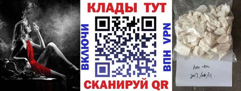 АМФЕТАМИН Северск