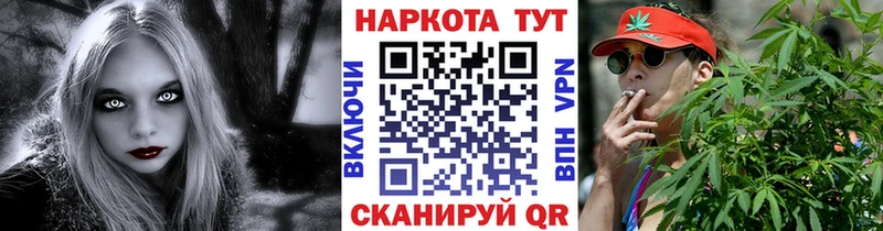 Хочу наркоту Северск COCAIN  APVP  МЕГА как зайти  МЕФ  Каннабис  Галлюциногенные грибы 