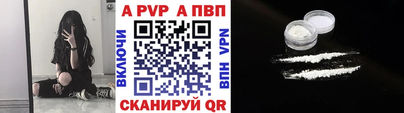 Alpha-PVP VHQ  blacksprut вход  Северск 