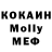 Кетамин VHQ Stella Nikolaeva