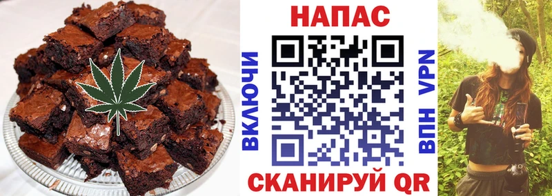 omg зеркало  Северск  Печенье с ТГК марихуана 