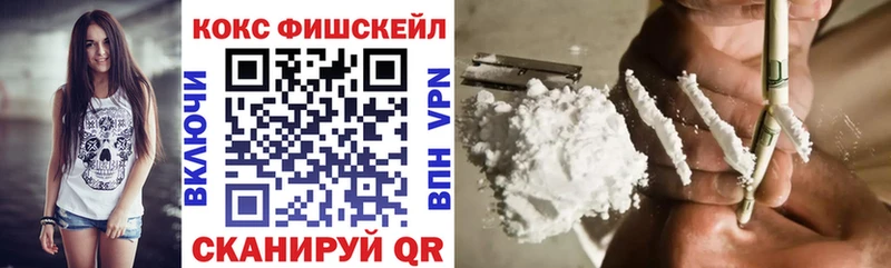 Cocaine Эквадор  наркошоп  Северск 