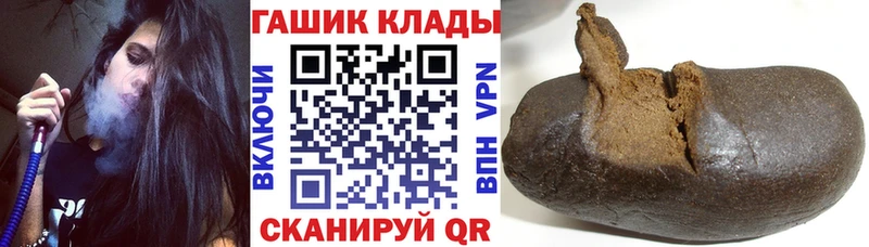 Гашиш Premium  Северск 