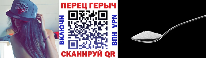 shop телеграм  Северск  ГЕРОИН белый  где купить наркоту 