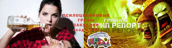 первитин Волоколамск