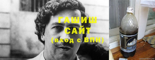 первитин Волоколамск