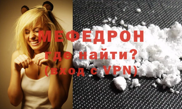 первитин Волоколамск