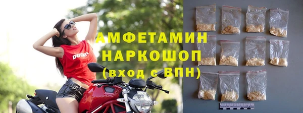 первитин Волоколамск