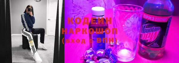 альфа пвп Володарск