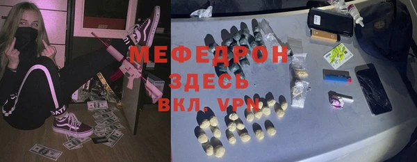 первитин Волоколамск
