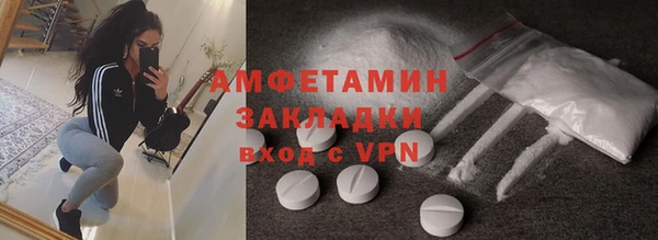 круглые Волосово