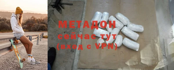 первитин Волоколамск