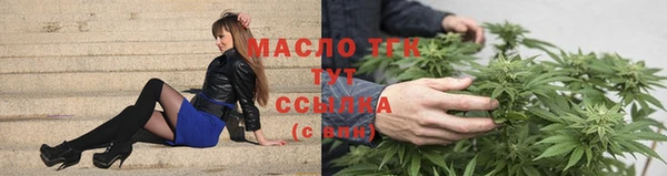 первитин Волоколамск
