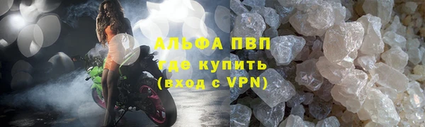 первитин Волоколамск