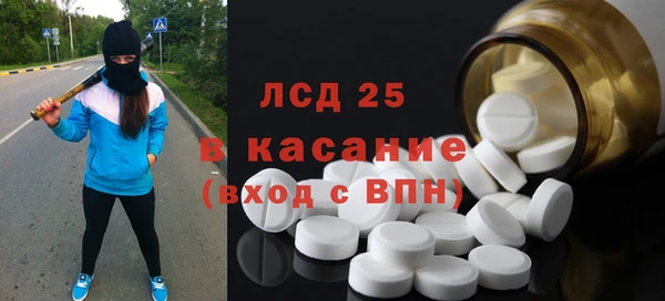альфа пвп Володарск
