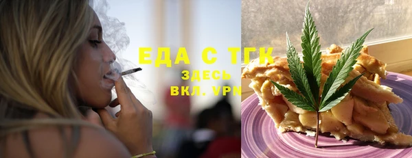 первитин Волоколамск