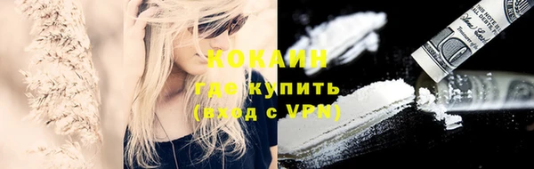 альфа пвп Володарск