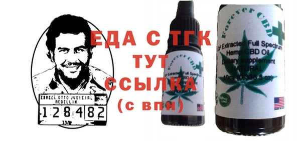 первитин Волоколамск