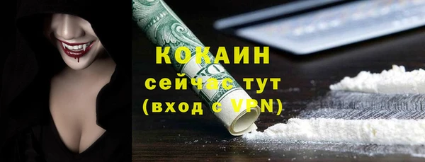 круглые Волосово