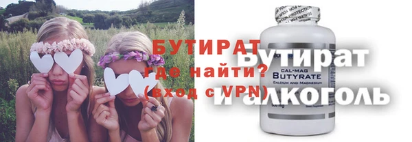 альфа пвп Володарск
