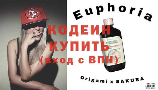 альфа пвп Володарск