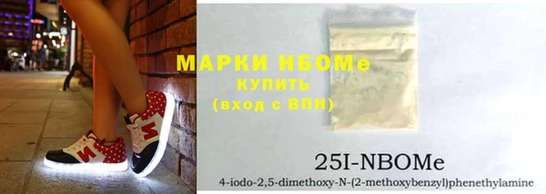круглые Волосово