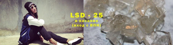 альфа пвп Володарск