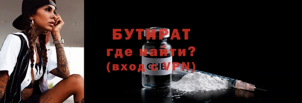 альфа пвп Володарск