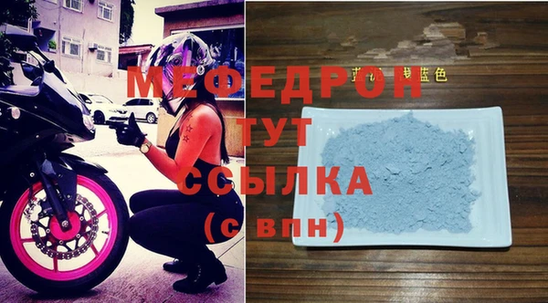 альфа пвп Володарск
