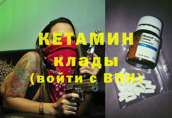 первитин Волоколамск