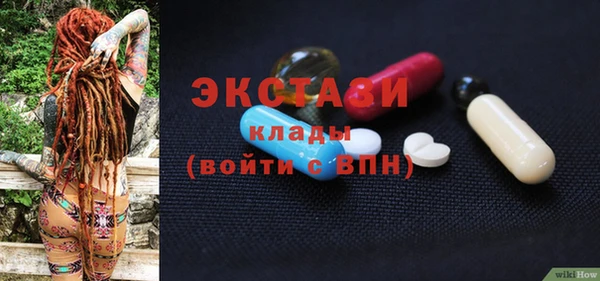 круглые Волосово