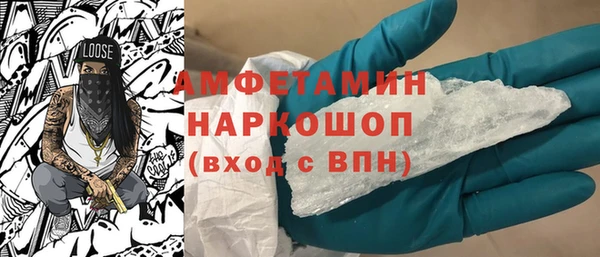первитин Волоколамск
