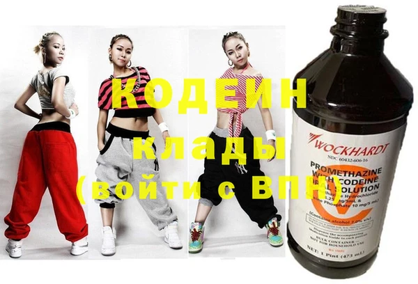 альфа пвп Володарск