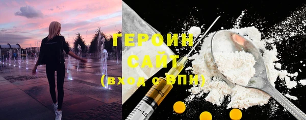 первитин Волоколамск