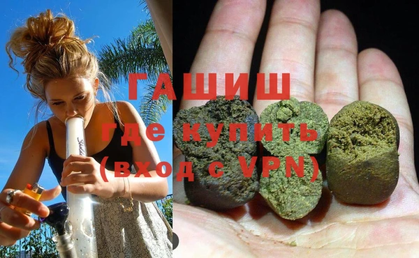 альфа пвп Володарск