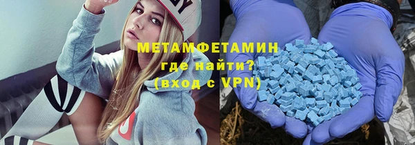 круглые Волосово