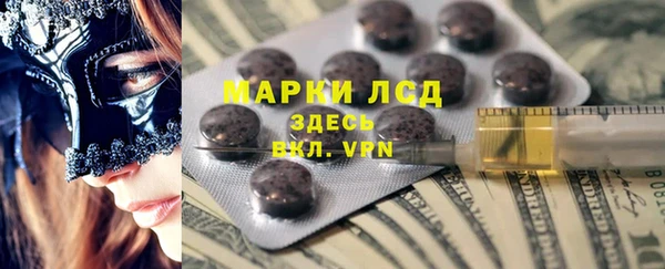 круглые Волосово
