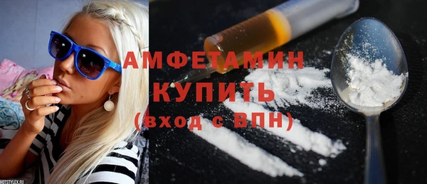 альфа пвп Володарск