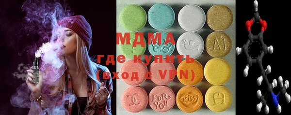 альфа пвп Володарск