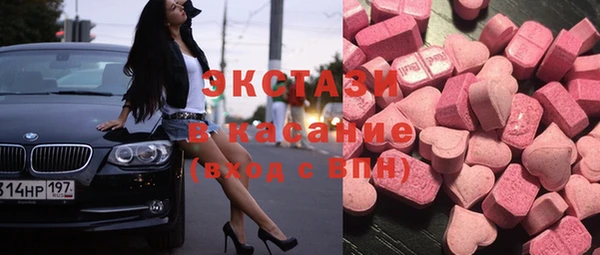 первитин Волоколамск
