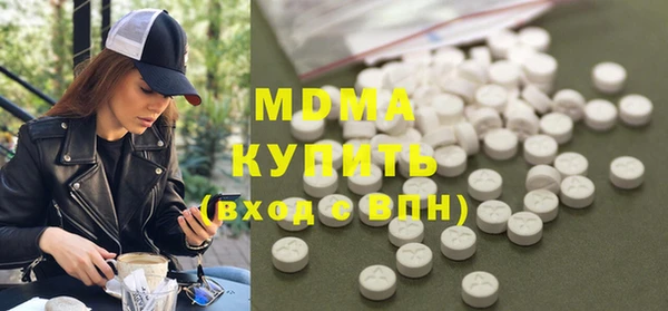 первитин Волоколамск