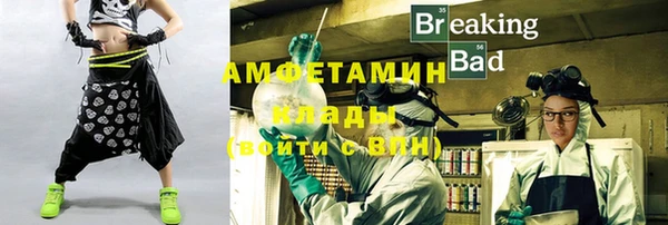 альфа пвп Володарск