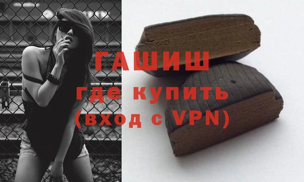 альфа пвп Володарск