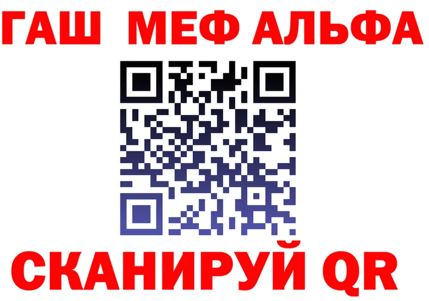 Метадон VHQ ONION это гидра Северск