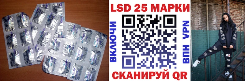 LSD-25 экстази кислота  Северск 
