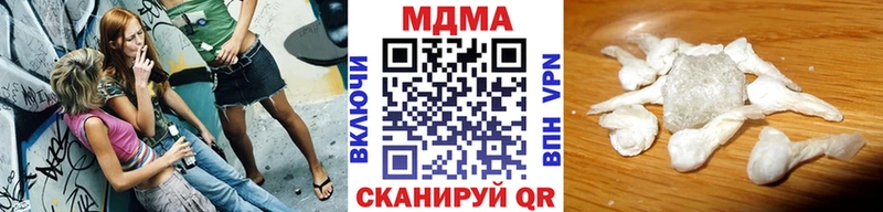 даркнет сайт  Северск  MDMA crystal 