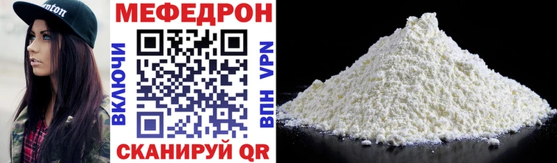 Меф кристаллы Северск
