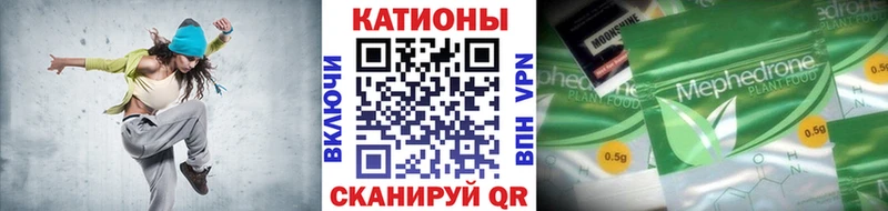 МЕФ VHQ  что такое   Северск 
