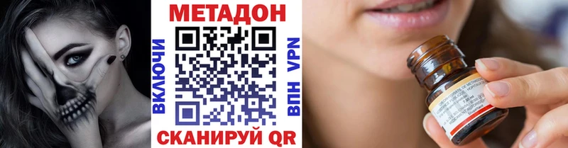 Метадон мёд  где продают   hydra ONION  Северск 