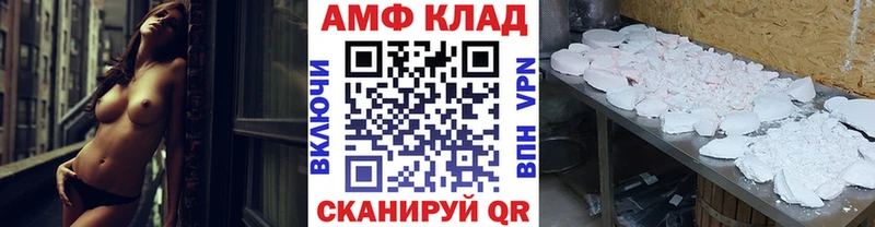МЕТАМФЕТАМИН пудра  мега маркетплейс  Северск 